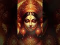 #AmbeTuHaiJagdambeKali #KaliMaaAarti #AlkaYagnik #DeviBhakti #JaiMaaKali #Shorts