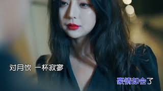 Download lagu 演唱：闻人听書 的 《一笑江湖》 mp3