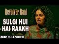 Sulgi Hui Hai Raakh Full Video Song Revolver Rani Kangana Ranaut Vir Das