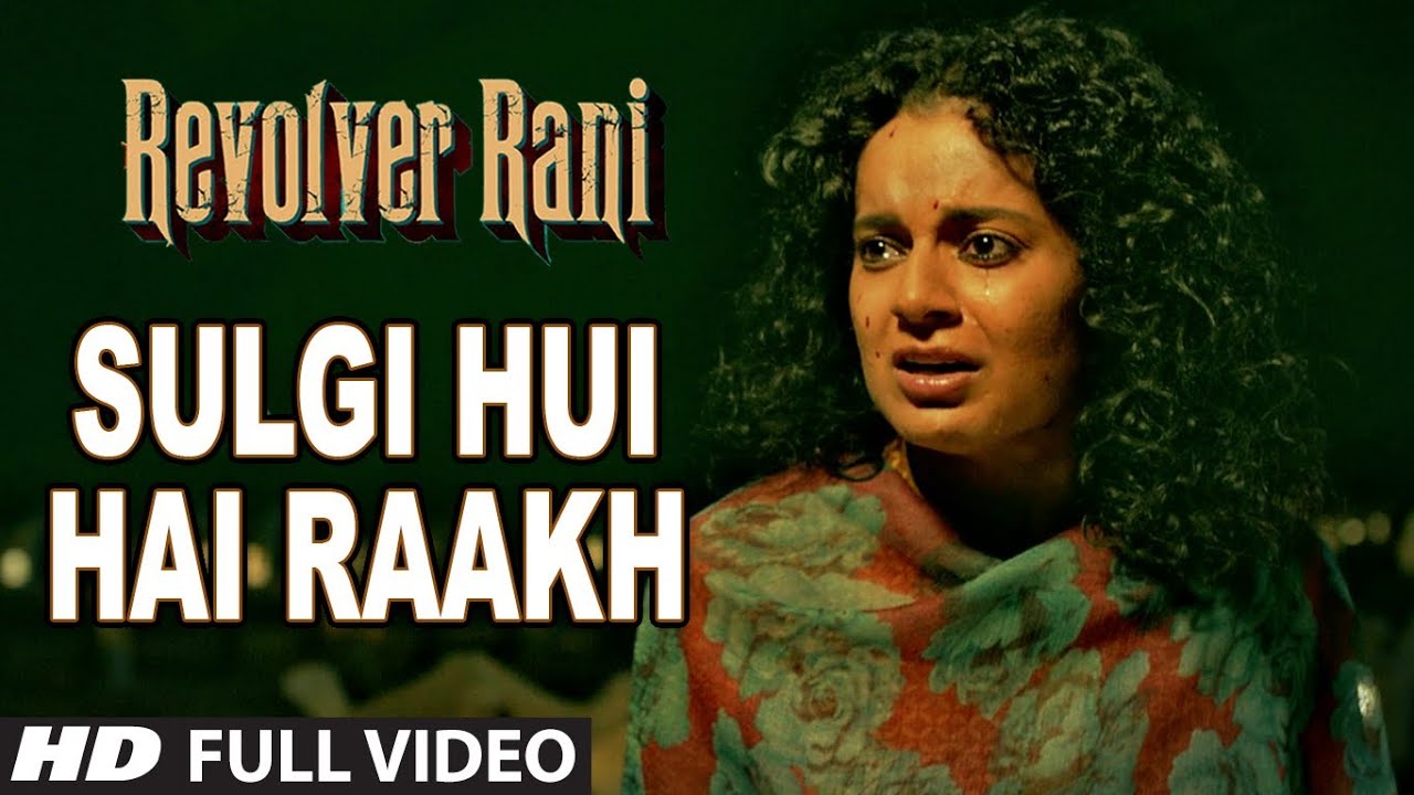 Sulgi Hui Hai Raakh Lyrics | Revolver Rani | Sanjeev Srivastava | Sanjeev Srivastava