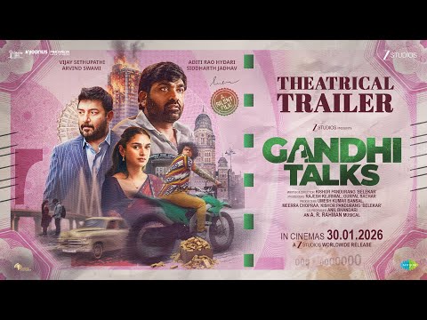 Gandhi Talks Trailer | Vijay S | Arvind S | Aditi Rao | A.R.Rahman | Siddharth J |  Releasing 30 Jan