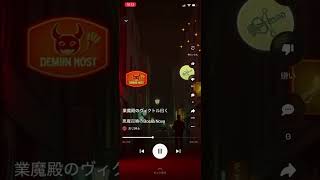 デビルサマナー悪魔召喚のボサノヴァ🎵#shorts #bossanova #ボサノバ #shinmegamitensei #ai 