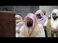 Surah Ikhlas Sheikh Sudais