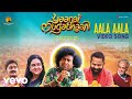 Yaanai Mugathaan - Aala Aala Video | Yogi Babu | Bharath Sankar | Rejishh Midhila