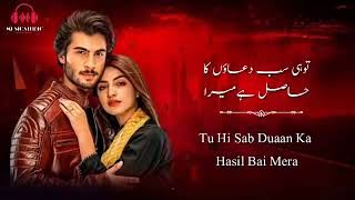 Download lagu HUMRAAZI SONG - LYRICS | WAJHI FAROOKI | HAROON KADWANI & KINZA HASHMI | Ruposh #humraazi #ruposh mp3