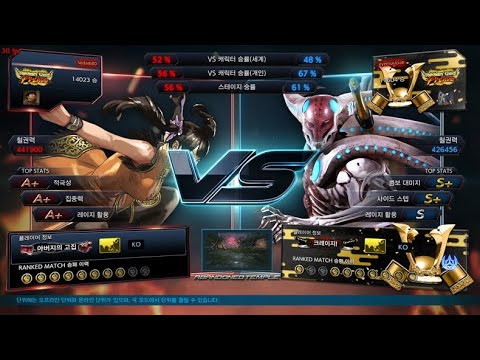 sodam (xiaoyu) VS eyemusician (yoshimitsu) - Tekken 7 5.10