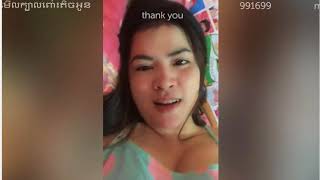 Download lagu Bigo Live Khmer - Bigo Live Cambodia - Bigo Live Hack Part 4 mp3 Download lagu Bigo Live Khmer - Bigo Live Cambodia - Bigo Live Hack Part 4 mp3