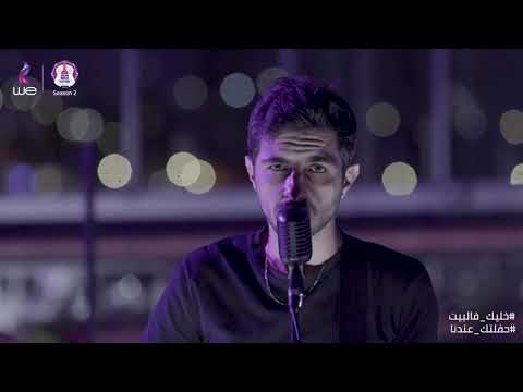 الصدمة اخر زفير