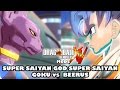 Super Saiyan God Super Saiyan SSGSS Goku Vs Beerus Dragon Ball Xenoverse Mods PC