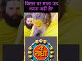 बिस्तर पर माला जप करना चाहिए सुबह मे म�