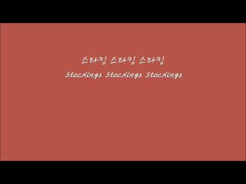 【한中字】10cm (십센치) - Kingstar