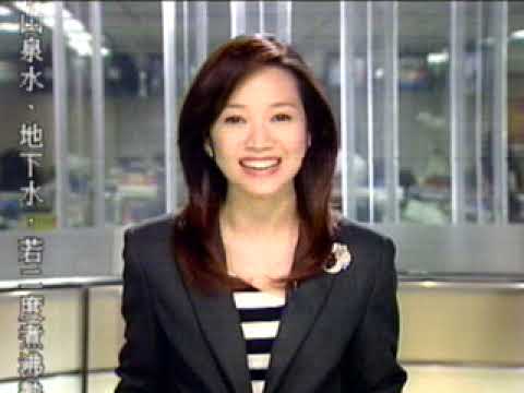 【懷舊新聞回顧】年代新聞台 2003.09.19 1800 (1/2)