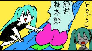 - 【プラマイゼロ職人】±0 / ミニマムカーターfeat.初音ミク【プラマイゼロ職人】