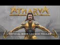Atharva - The Origin | MS Dhoni Official Book Launch Trailer | Ramesh Thamilmani | MS Dhoni | SG BOY