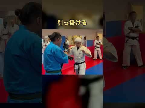 【空道】固いガード、実は「引っ掛ける」と崩せる【武道】#空道 #格闘技 #ガード崩し #Shorts