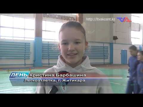 Выпуск программы "День" от 22 января 2020г.