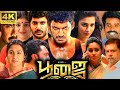 Poojai Full Movie In Tamil | Vishal, Shruthi Haasan, Raadhika, Soori, Yuvan | 360p Facts & Review