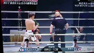 RIZINキックトーナメント！神童、那須川天心ダイジェスト集