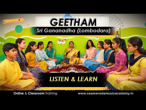 Geetham - SriGananadha #lambodara #carnaticclassicalmusiclessons