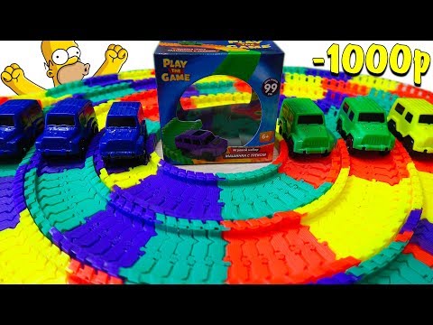 Magic Tracks (Мэджик Трек) ИЗ ФИКС ПРАЙС за 99р