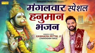 मरघट वाले बाला जी (Margat Wale Bala Ji)
