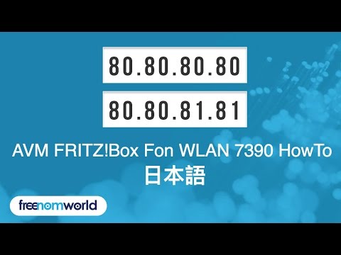 FritzBox が保存: AVM はこれらの WLAN ルーターの販売を継続することが許可されています