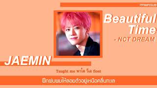 [THAISUB] BEAUTIFUL TIME - NCT DREAM #พิมพ์พิซับ