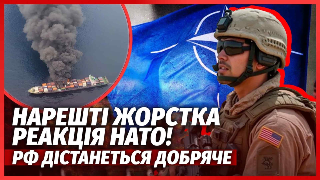🔥ТЕРМІНОВО! Росія ПІДІРВАЛА КОРАБЕЛЬ ТУРЕЧЧИНИ. Миттєво ПРИЛЕТІЛА ВІДПОВІ?
