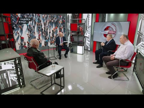 Надейся и жди… В.Карасёв, С.Обухов, Е.Спицын, Г.Фёдоров (08.04.2025)