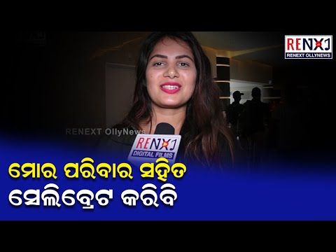 Ollywood Actress Manaswini Pati's Best Wishes || Durga Puja Celebration || RENEXT OllyNews