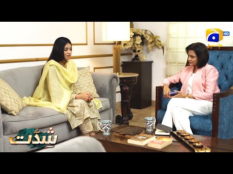 Shiddat Episode 39 | 𝐁𝐞𝐬𝐭 𝐒𝐜𝐞𝐧𝐞 𝟎𝟒 | Anmol Baloch - Muneeb Butt | Har Pal Geo
