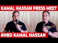 Kamal Haasan Speech At 68th Birthday Celebration Kamal Haasan Press Meet Birthday BiggBoss 6