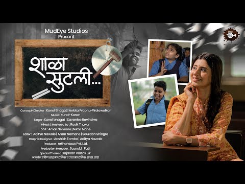 MudEye Studios and KokanHeartedGirl