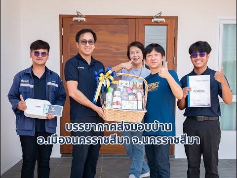 วิดีโอ โคโมริ | Komori