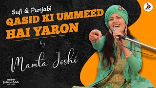 Qasid Ki Umeed Hai Yaro | Punjabi & Sufi Singing by Dr. Mamta Joshi | Jashn-e-Adab 2024