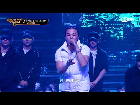 [ENG] [#SMTM11/9회] '난 성공할 몽타주' ♬ 도깨비 (Feat. 호미들) - 칸 @세미파이널　#쇼미더머니11 EP.9 | Mnet 221223 방송