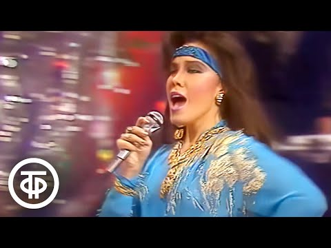 Азиза Мухамедова "Твоя улыбка" (1990)