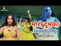 मारा ठुमका Mara Thumka Badal Gai Chal Mitwa Dance Rs Arkesta Lover Dance Video Son