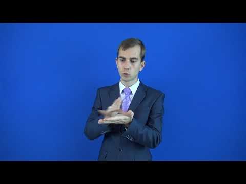 бухгалтерия