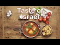 Taste of Israel - Shakshuka
