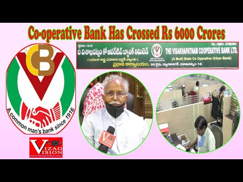 The Visakhapatnam Co-operative Bank has Crossed the Rs 6000 Crores ChairMan Sri Chalasani Raghavendra Rao in Visakhapatnam,Vizagvision...