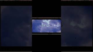 【#盗作】【#ヨルシカ】【#shorts】【#永久機関】  #盗作 #ヨルシカ  プロフよりYouTube fullへ飛べます！ #初音ミク #anime  #hatsunemiku