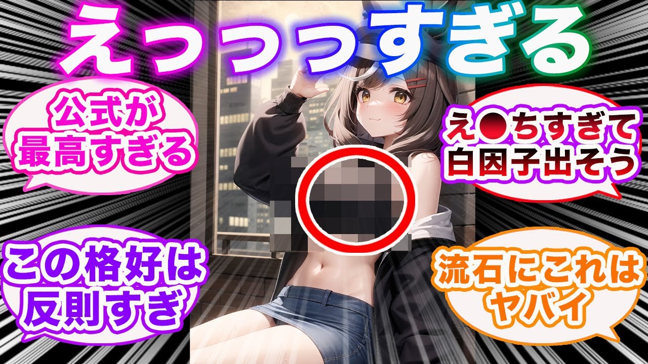 ウマ娘のエイプリルフールのイラストが〇〇すぎるに対する視聴者の反応集【ウマ娘プリティーダービー】