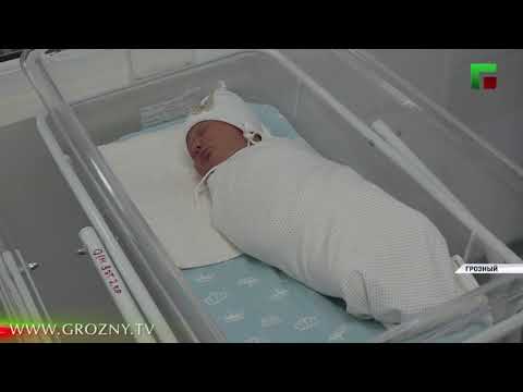 Численность населения ЧР превысила 1,5 млн человек