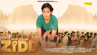 Zidd ( Full Movie ) Garima Kapoor & Alok Bhard