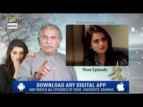 Dard Ka Rishta Episode 77 ( Teaser )  -Top Pakistani Drama