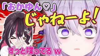 【AmongUs】おかゆんに手を出した結果、とんでもない呪詛でカウンターを食らうあずきちw【ホロライブ/AZKi/猫又おかゆ】