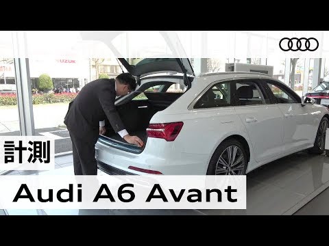 アヴァントについて詳しく解説