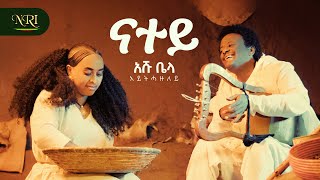 Download lagu Ashenafi Abayneh (Aytihazuley)- Natey - ናተይ - New Ethiopian Tigrigna music 2025 mp3 Download lagu Ashenafi Abayneh (Aytihazuley)- Natey - ናተይ - New Ethiopian Tigrigna music 2025 mp3