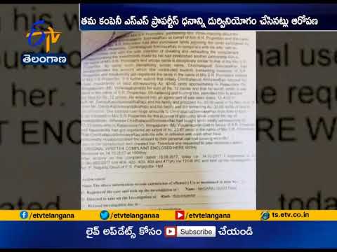 Nagarjuna’s Sister Naga Susheela Lodges Police Complaint | Against Business Partner | Hyderabad